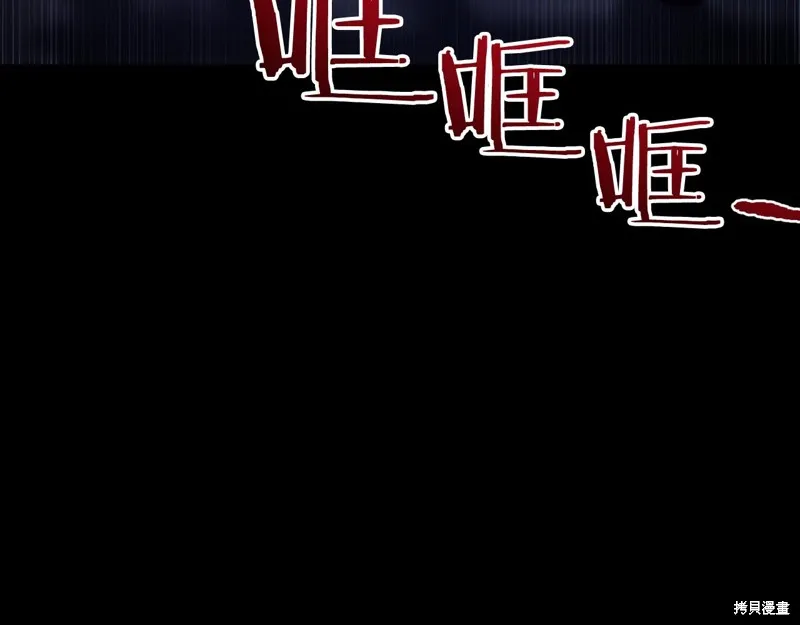 第21话 第151页