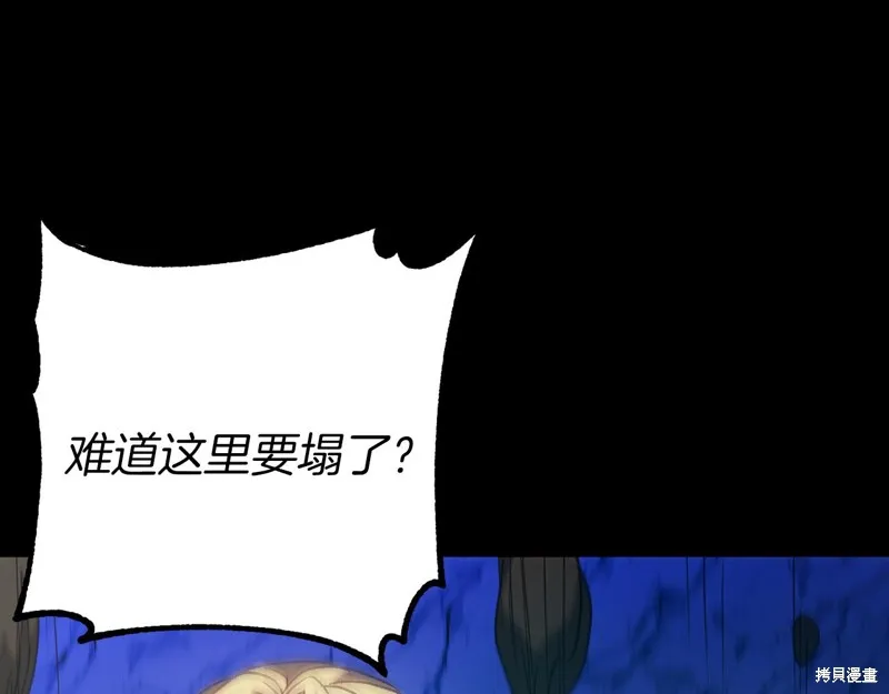 第21话 第152页