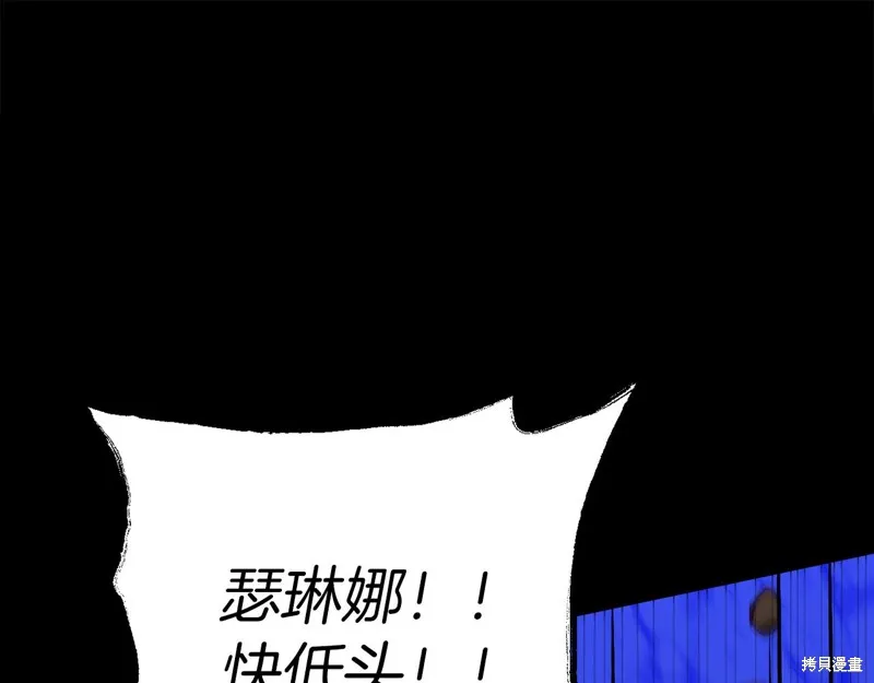 第21话 第156页