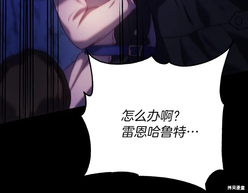 第21话 第159页