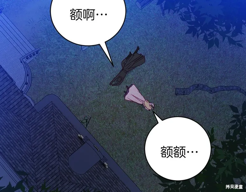 第21话 第166页