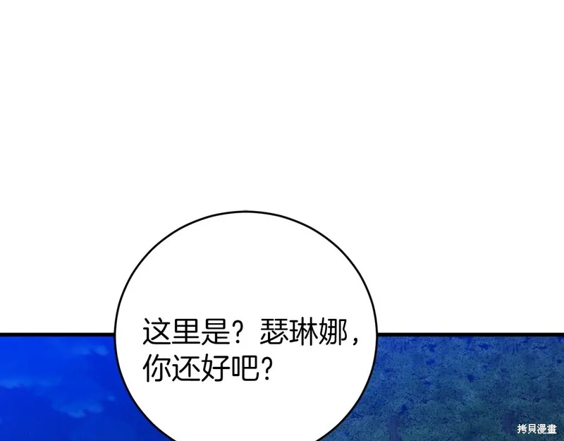 第21话 第168页