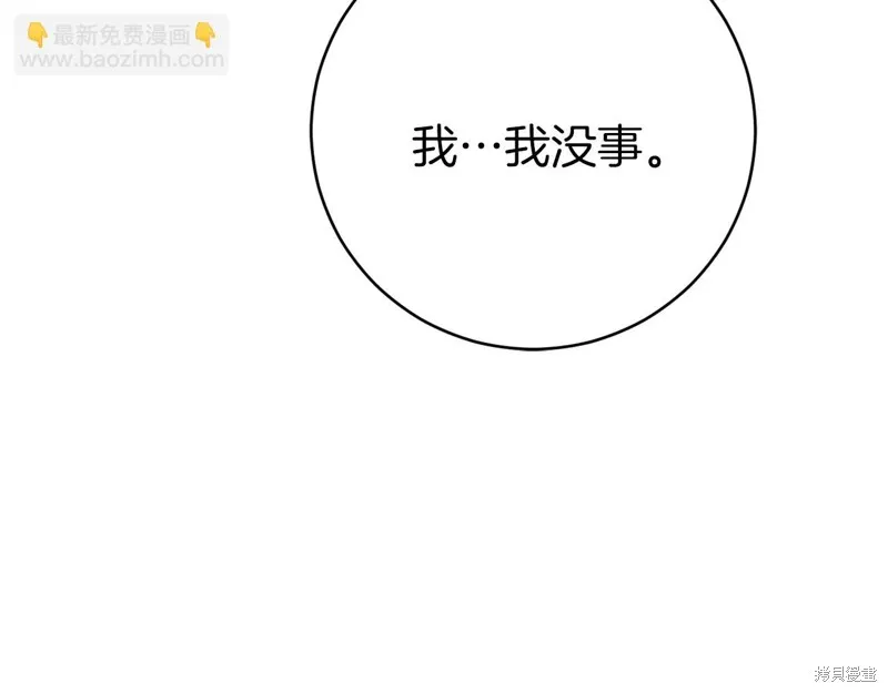 第21话 第170页