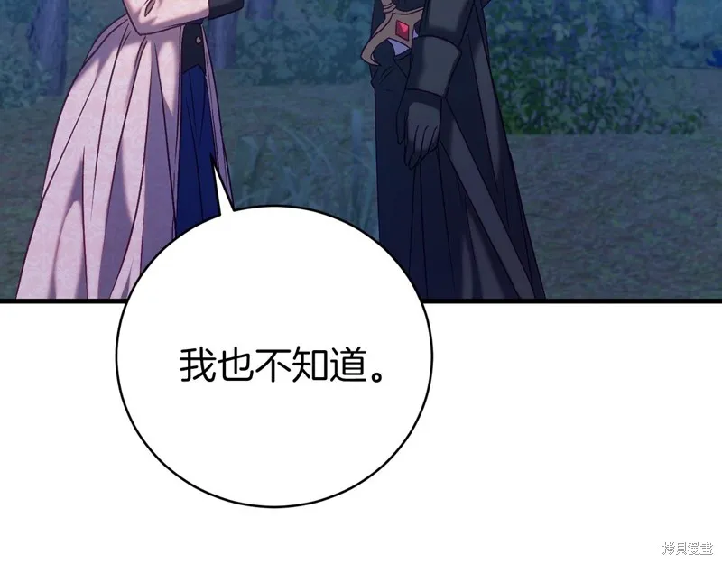 第21话 第176页