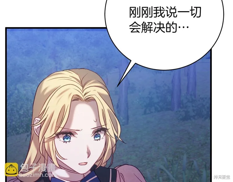 第21话 第178页