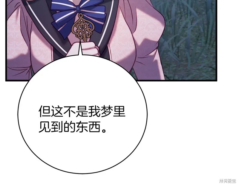 第21话 第179页