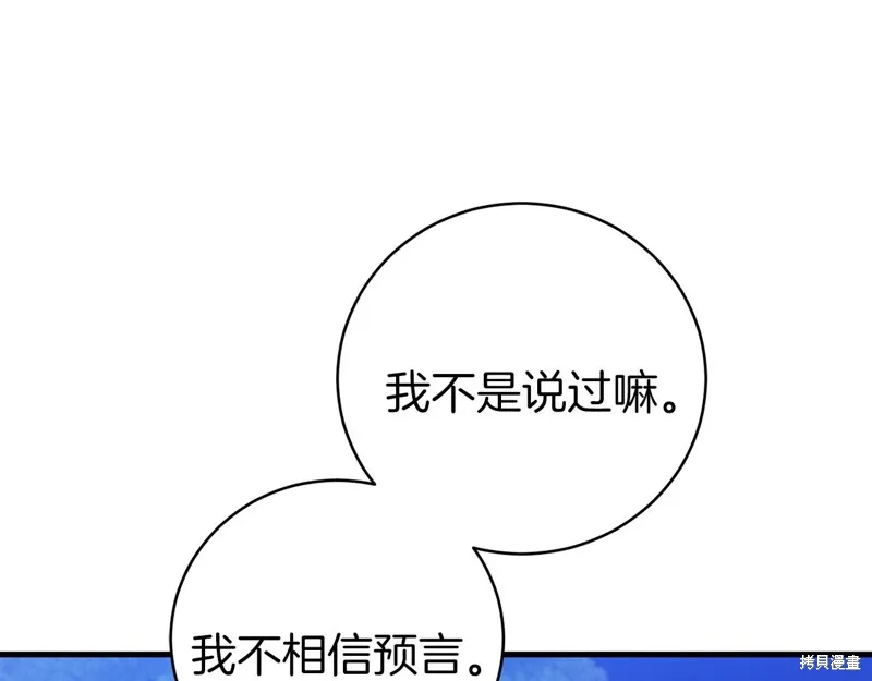 第21话 第180页