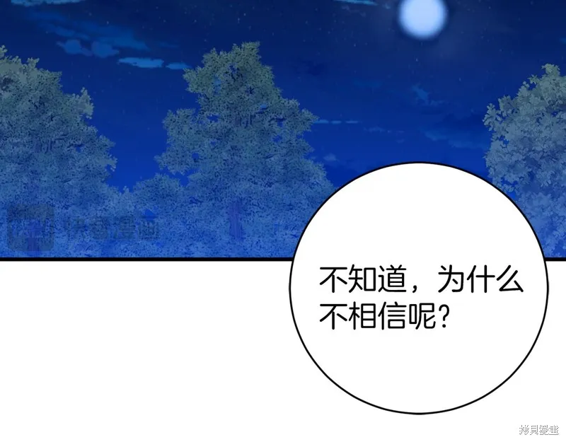 第21话 第184页