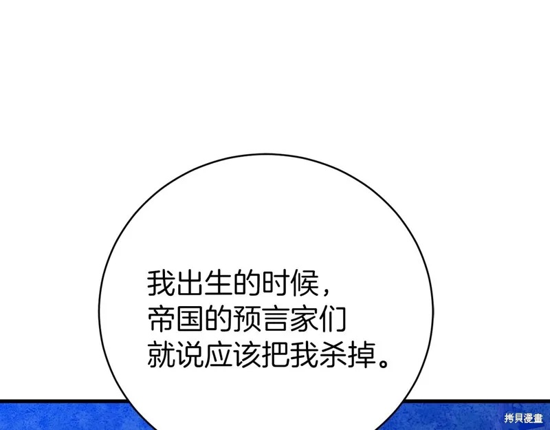 第21话 第185页