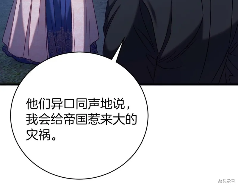 第21话 第187页