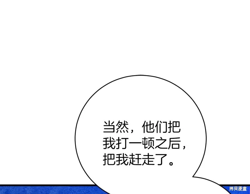 第21话 第188页