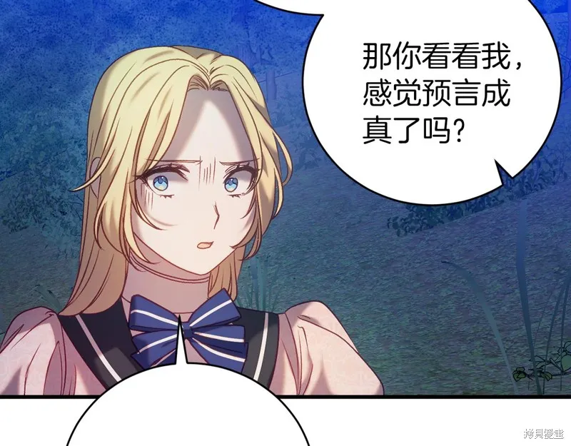 第21话 第189页