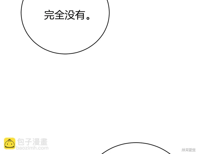 第21话 第190页