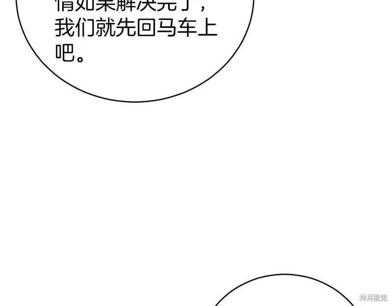 第21话 第193页