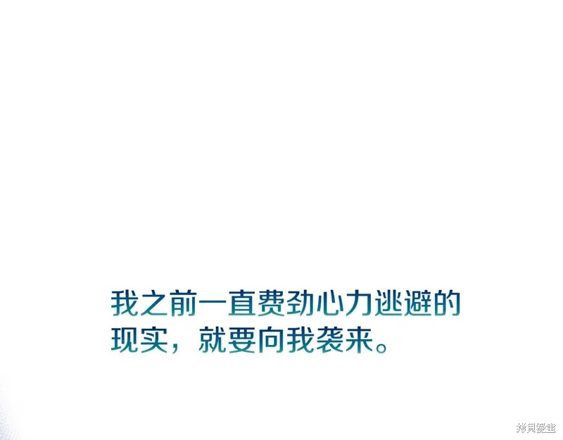 第21话 第195页