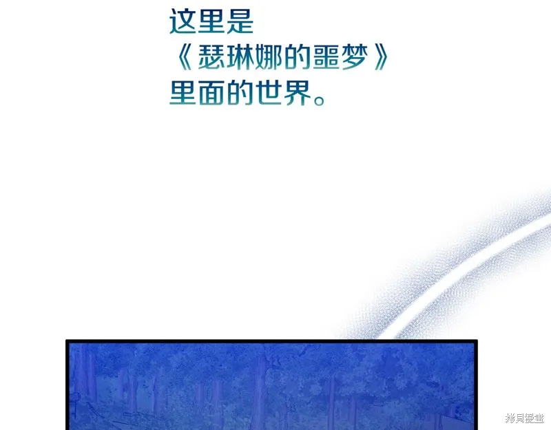 第21话 第198页