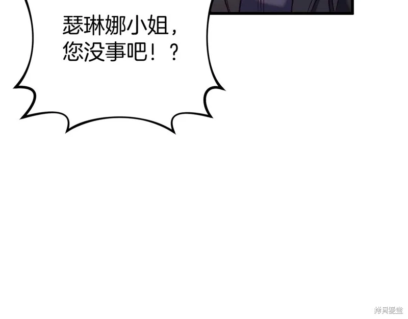 第21话 第200页
