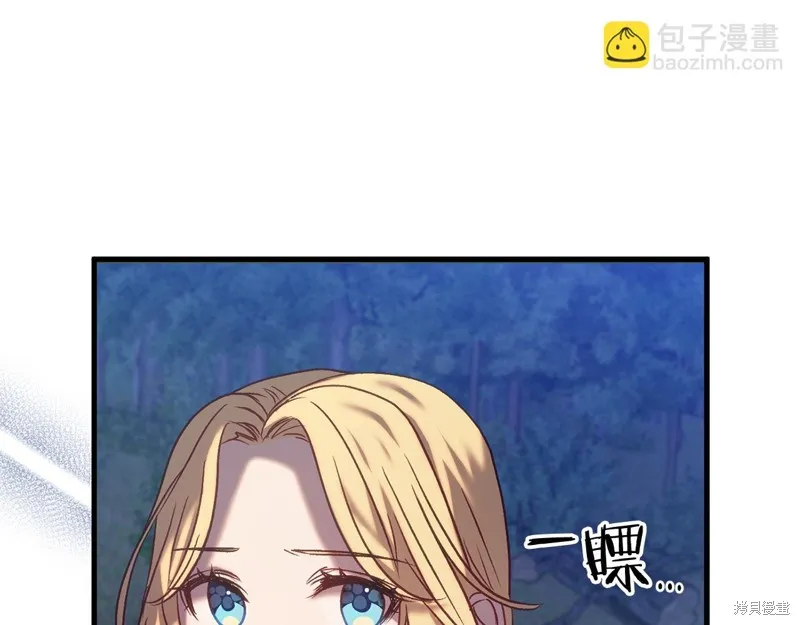 第21话 第201页
