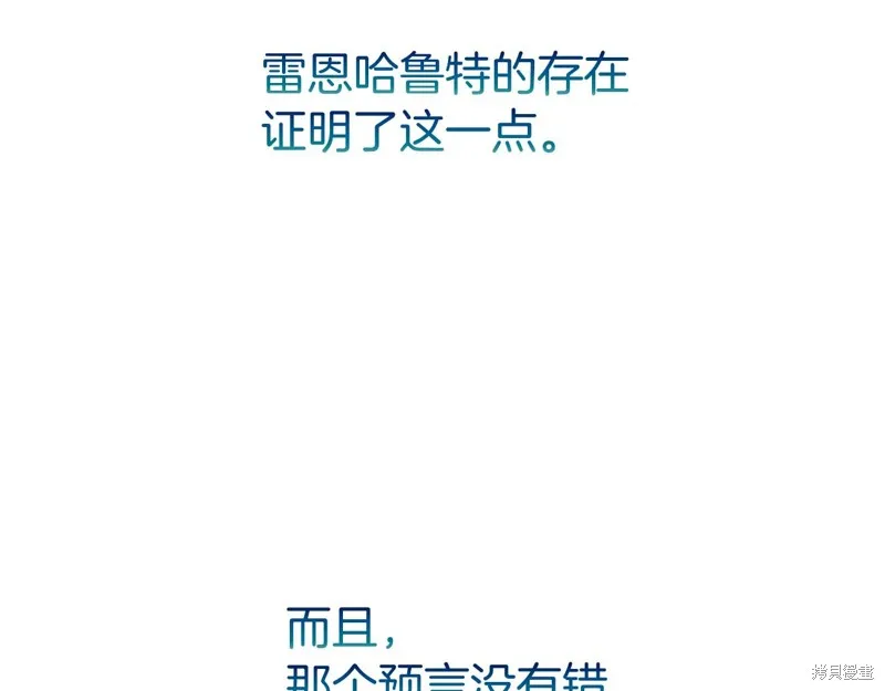 第21话 第203页