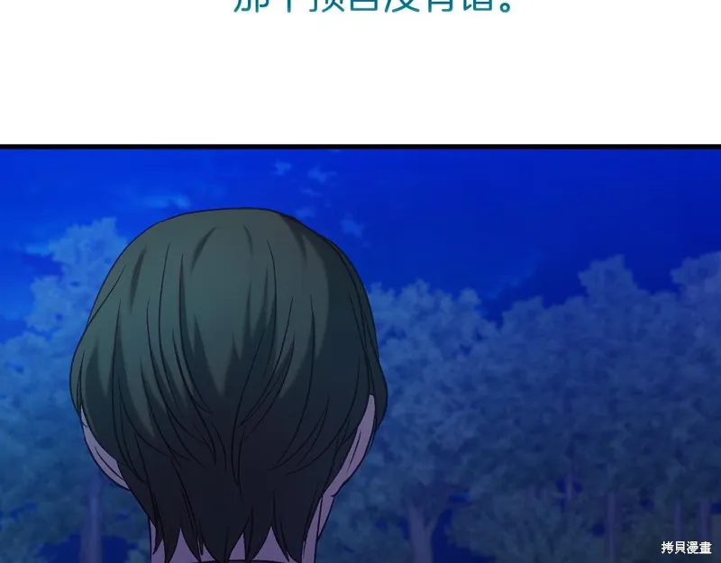 第21话 第204页