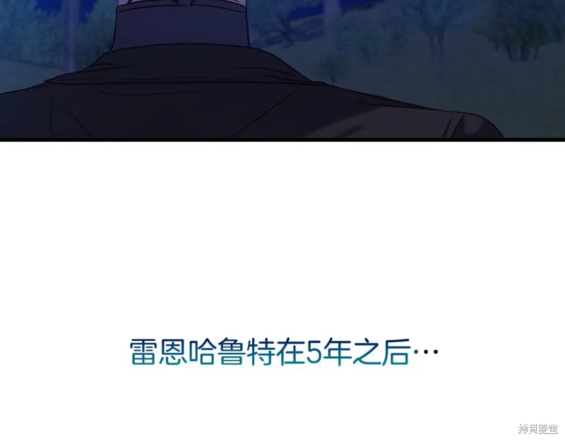 第21话 第205页