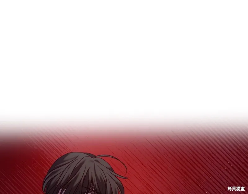 第21话 第207页