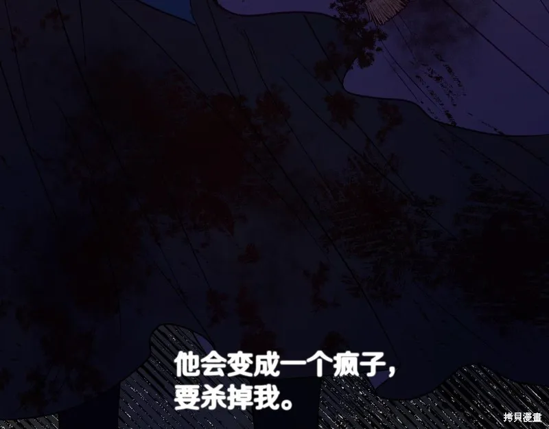 第21话 第210页