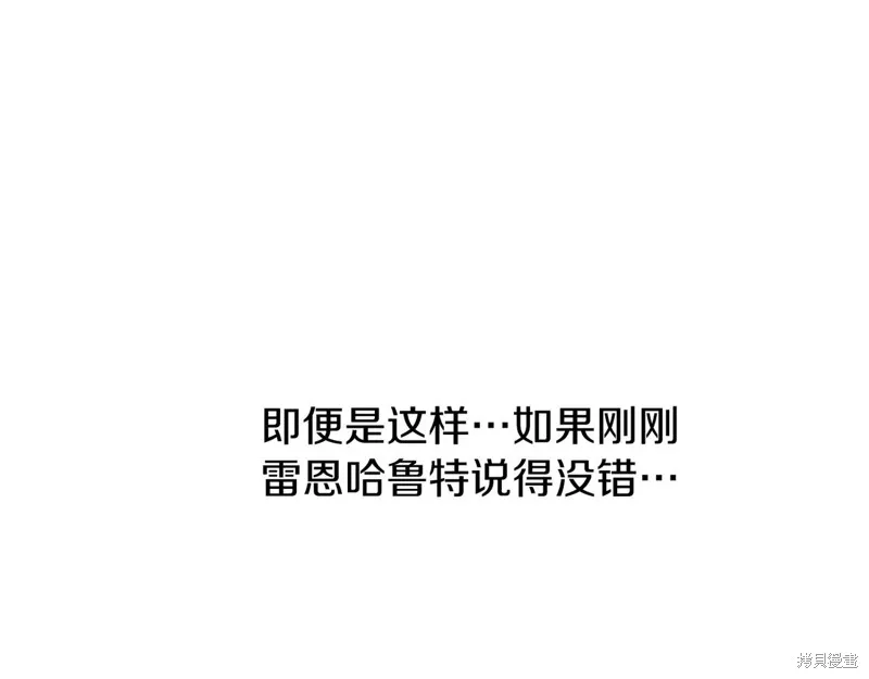 第21话 第212页
