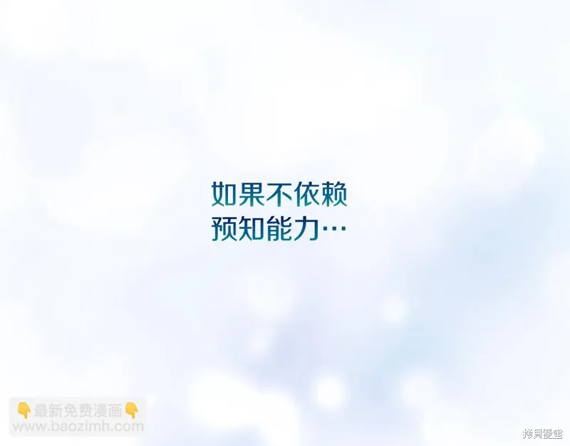 第21话 第216页