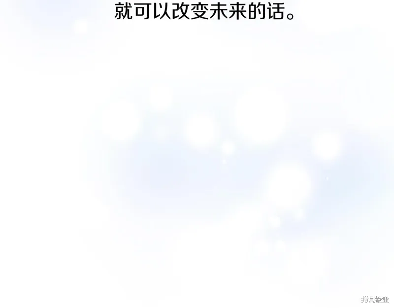 第21话 第219页