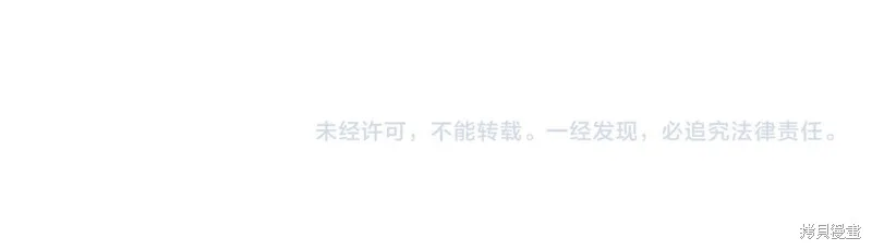 第21话 第220页