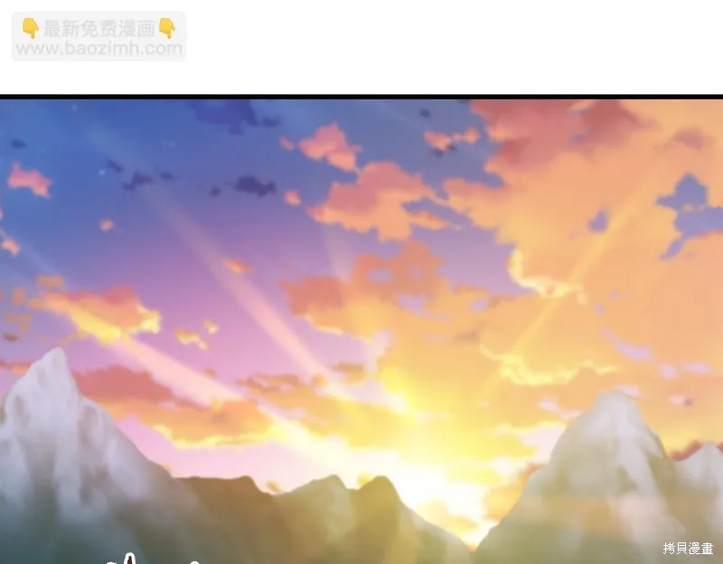 第22话 第4页