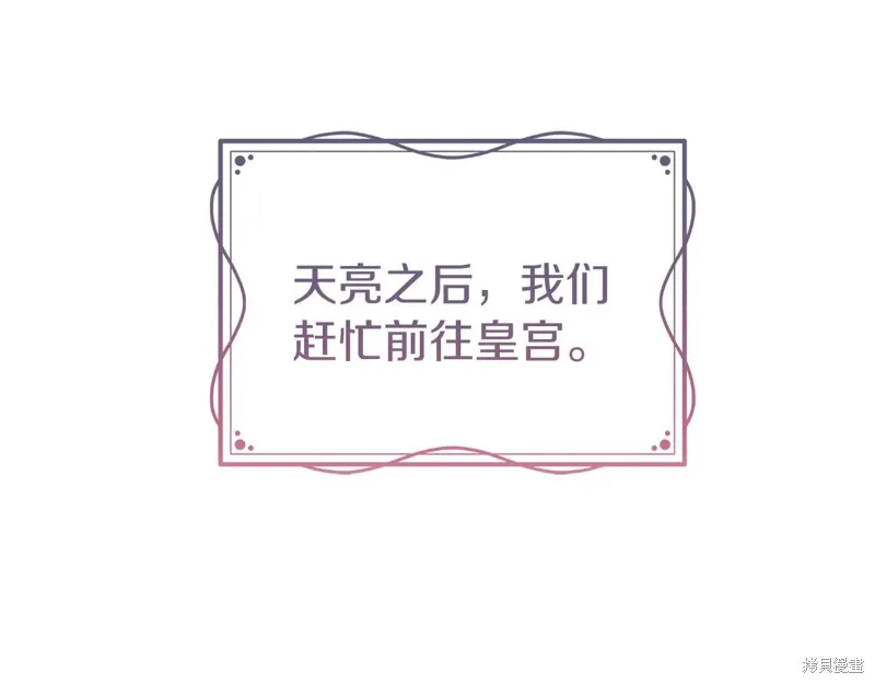 第22话 第8页