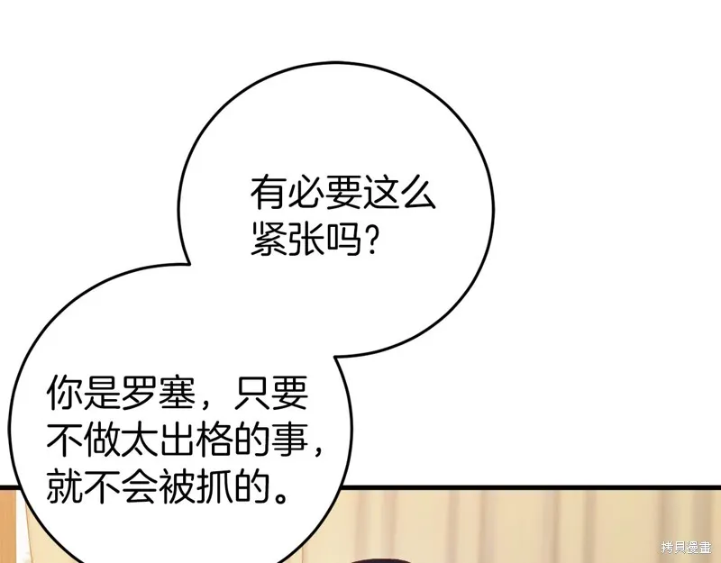 第22话 第12页