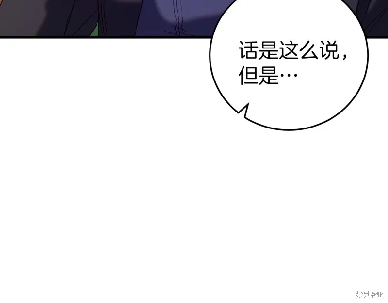 第22话 第14页