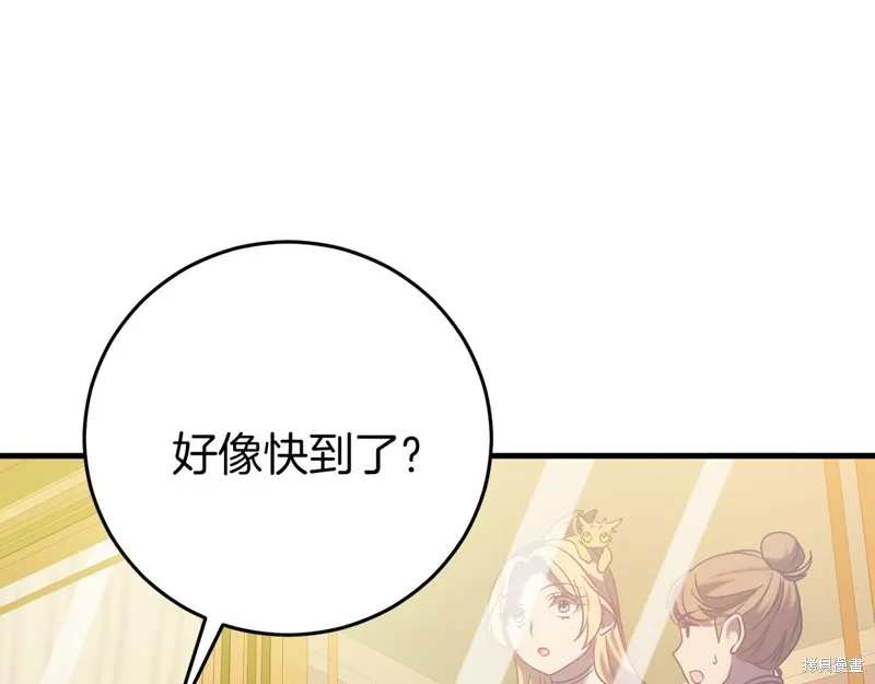 第22话 第15页