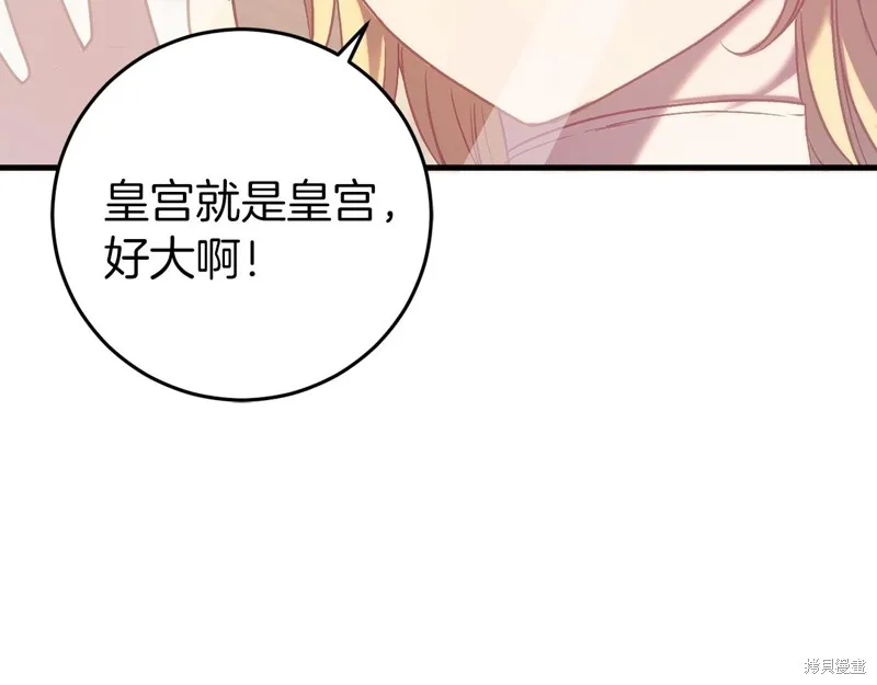 第22话 第19页