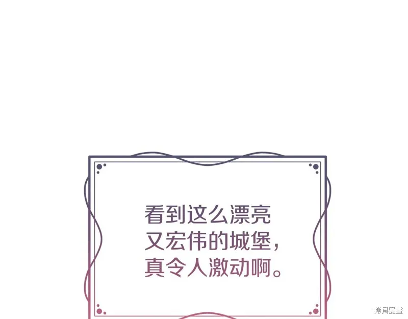 第22话 第26页