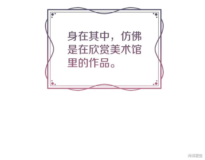 第22话 第29页