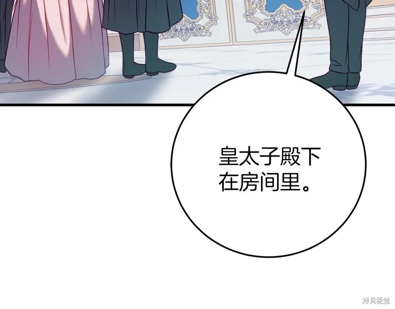 第22话 第31页