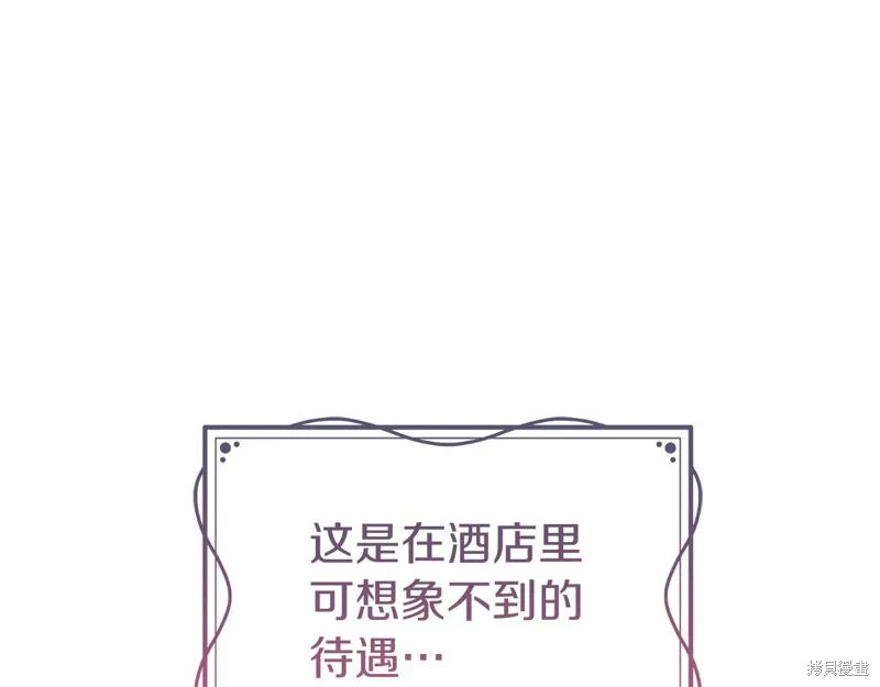 第22话 第32页