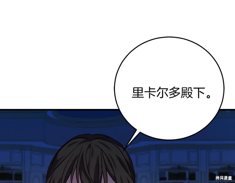 第22话 第35页