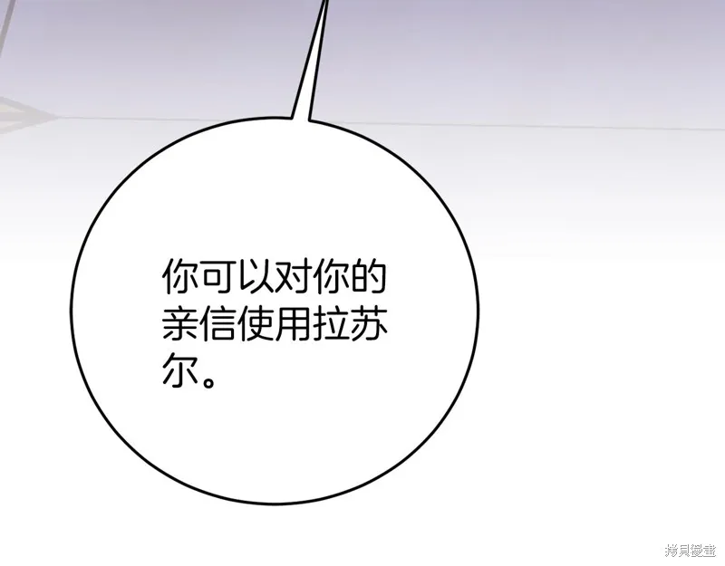 第22话 第44页
