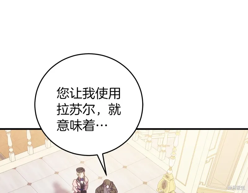 第22话 第50页