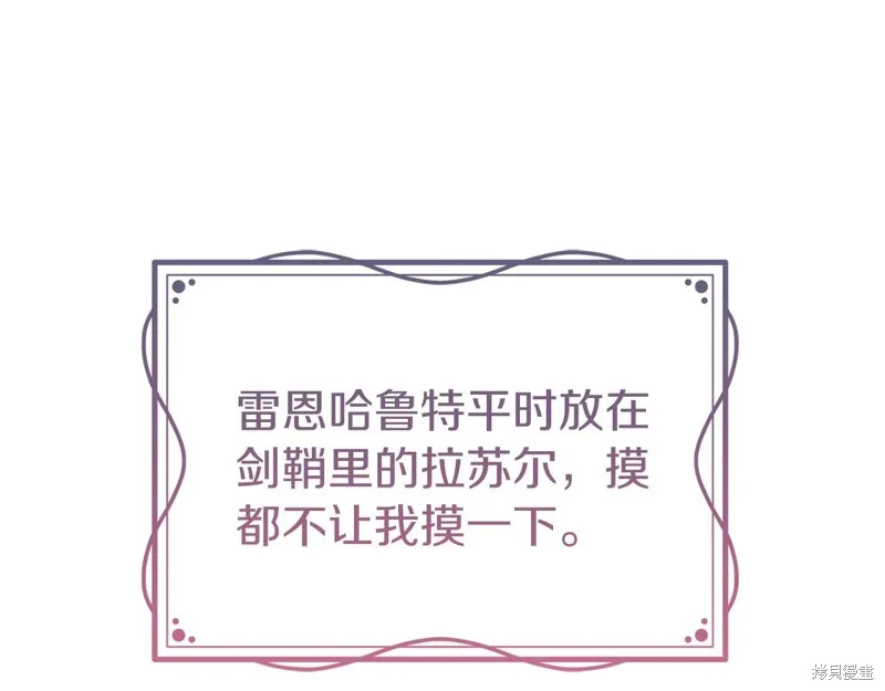 第22话 第55页