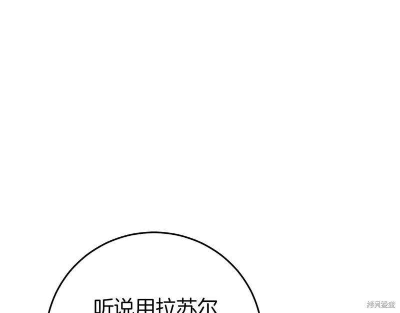 第22话 第59页