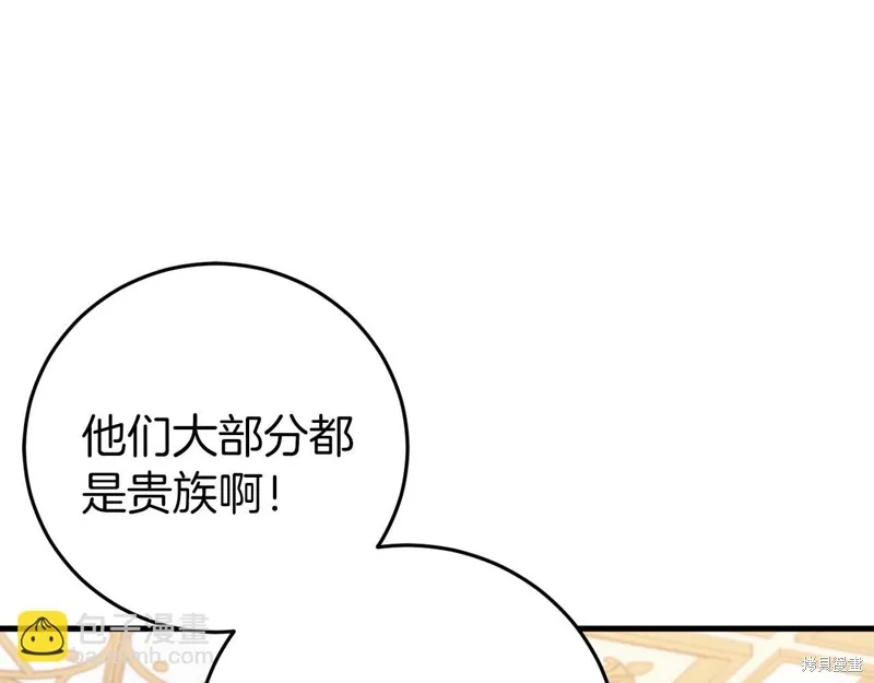 第22话 第65页