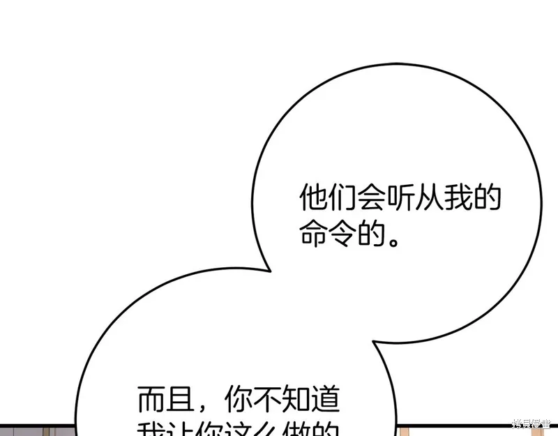 第22话 第68页