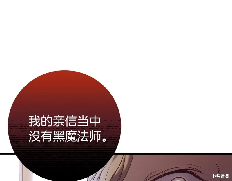 第22话 第71页