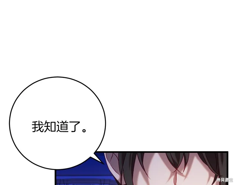 第22话 第73页